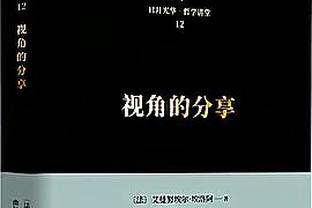 莫耶斯：红军是顶级强队，他们今天让西汉姆没有喘息的机会